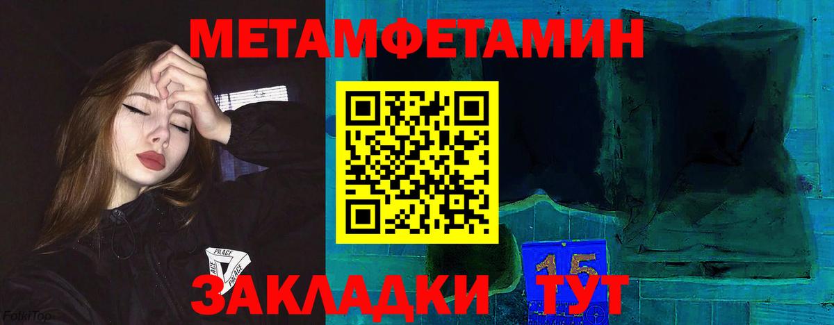 АМФЕТАМИН  Amphetamine 97%  Вход с VPN  Алапаевск 