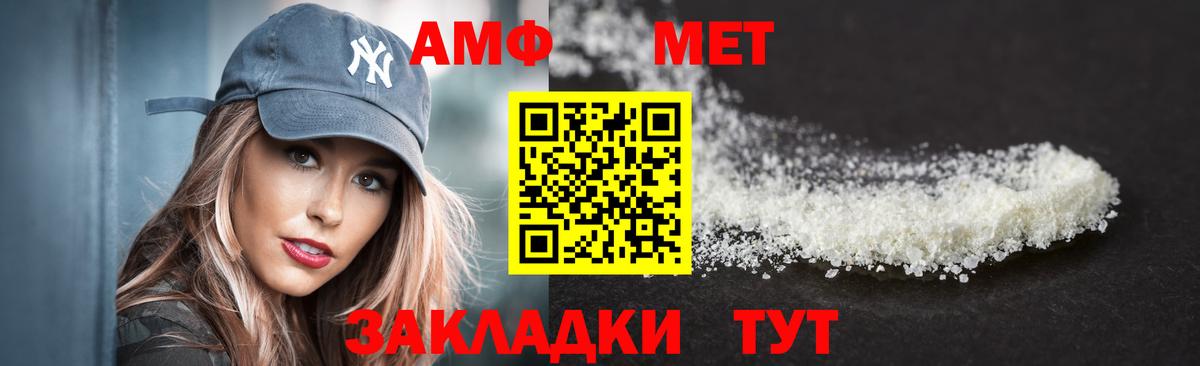 Amphetamine 97% Алапаевск