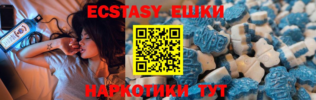 Ecstasy louis Vuitton  Ecstasy  Алапаевск  Ecstasy 99%  Вход с VPN 