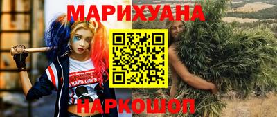 МДМА Кунгур