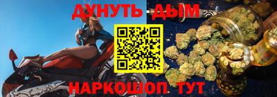 МДМА Кунгур