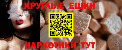 МДМА Кунгур
