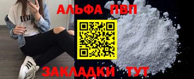МДМА Кунгур