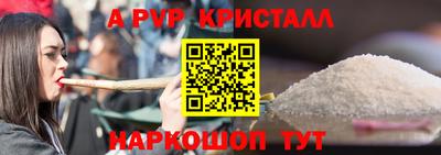 МДМА Кунгур