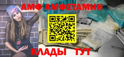 МДМА Кунгур