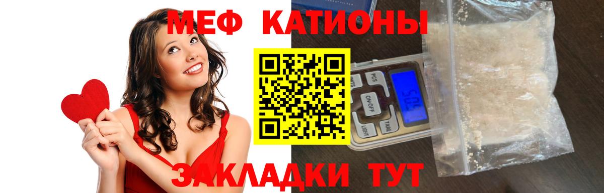 МЕФ кристаллы Алапаевск