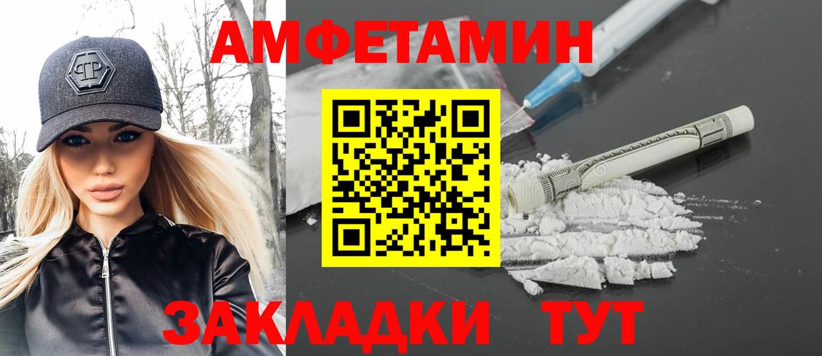 Алапаевск  Первитин пудра  Первитин пудра  Вход с VPN 