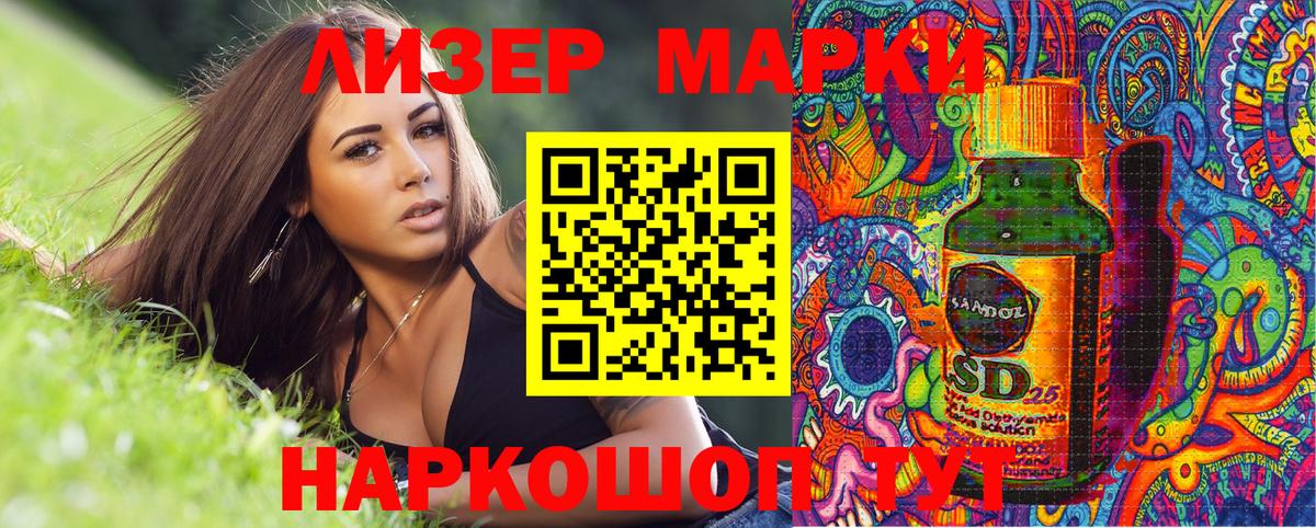 Марки N-bome 1,5мг Алапаевск