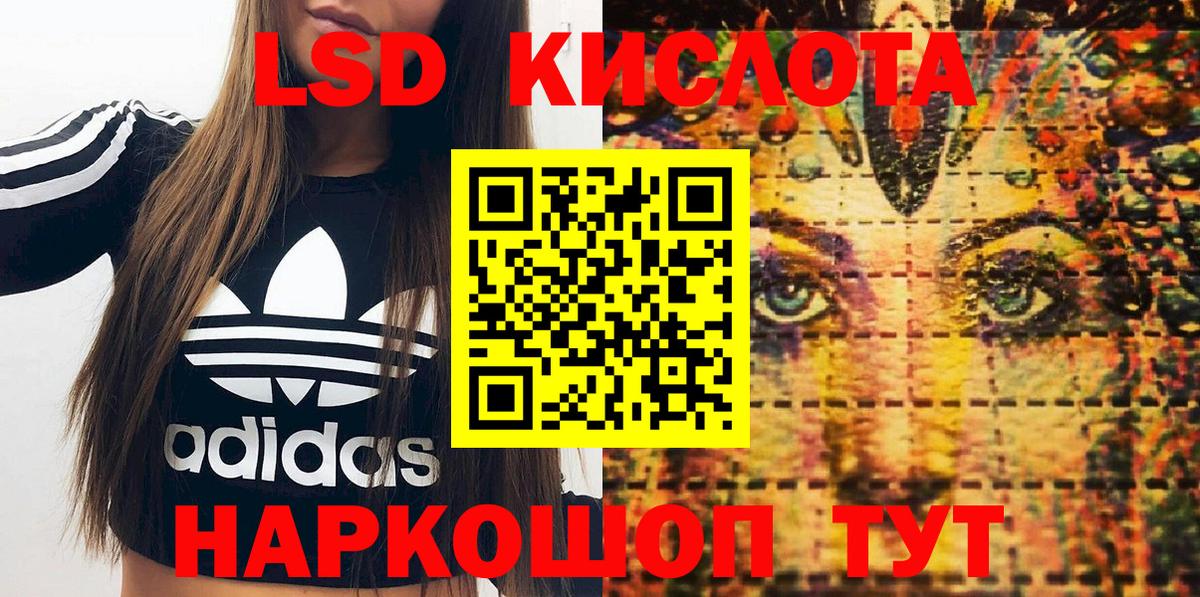 Наркотические марки 1500мкг  Вход с VPN  Алапаевск  Марки N-bome  Наркотические марки 1500мкг 