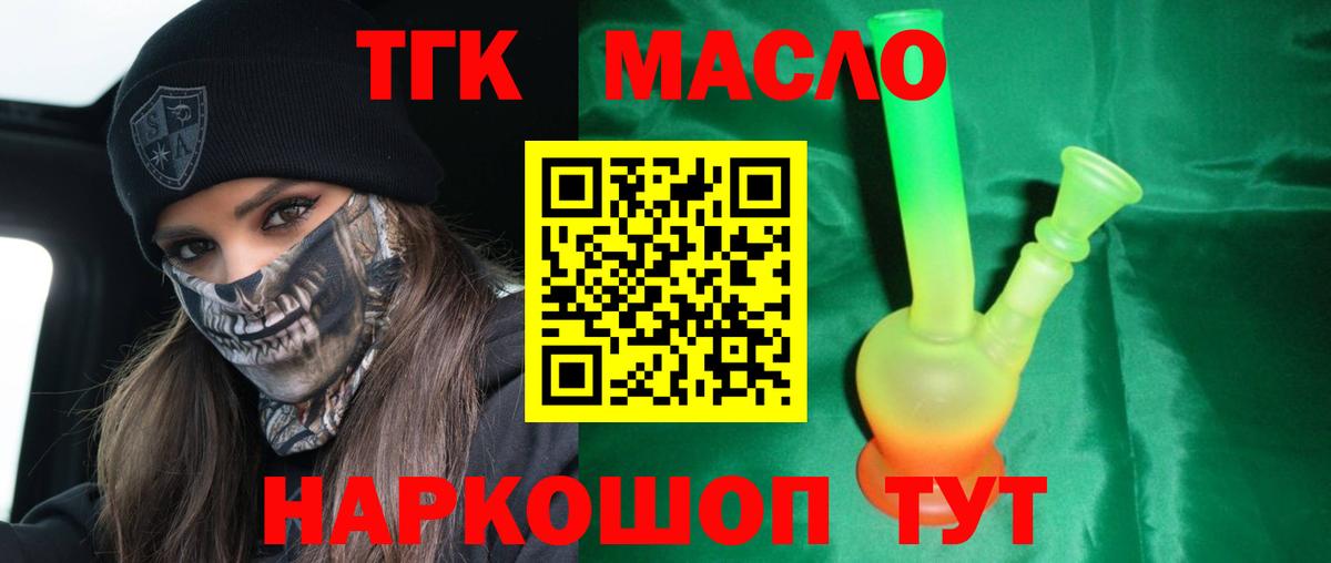 Алапаевск  ТГК концентрат  Вход с VPN 