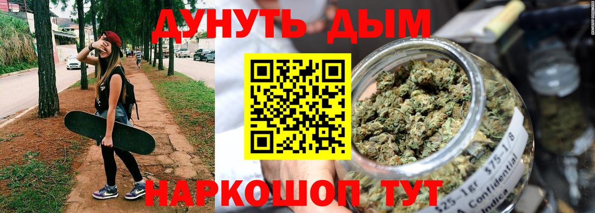 Алапаевск  Марихуана тримм  Марихуана Amnesia  Вход с VPN  Каннабис AK-47 