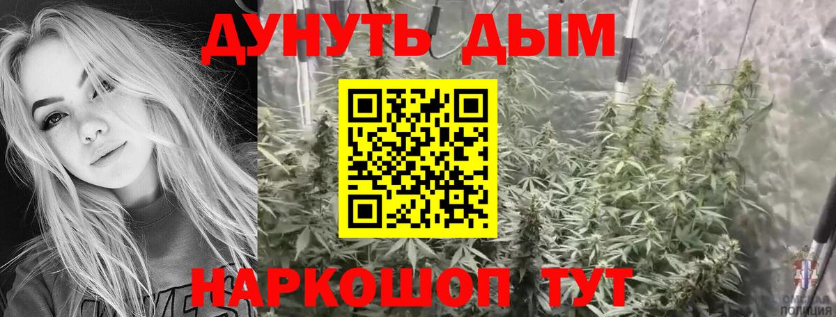 Марихуана SATIVA & INDICA Алапаевск